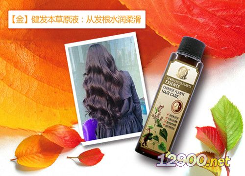 五养本草养发 天然草本，焕发健康光彩