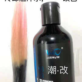 探索黑油 传统与现代的头发护理奇迹