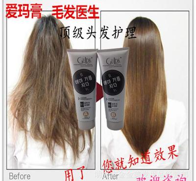 毛发医生爱玛膏三代焗油发膜 专业护发修复，价格、厂家及图片全解析