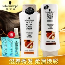 美妆洗护图片下载,美妆洗护素材免费下载,