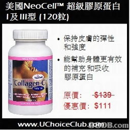 8折限时优惠季 18款成分全能单品，从头呵护到体，兼顾美白瘦身难题！